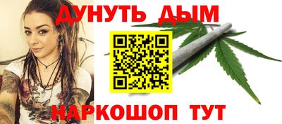 наркотики Краснокаменск