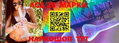 синтетический гашиш Краснознаменск