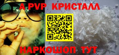 ешки Краснодар