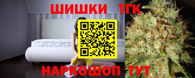 синтетический гашиш Краснознаменск