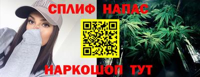 синтетический гашиш Краснознаменск