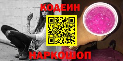 наркотики Краснокаменск