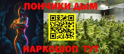 ешки Краснодар