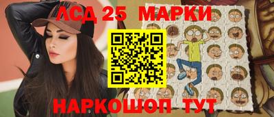 синтетический гашиш Краснознаменск
