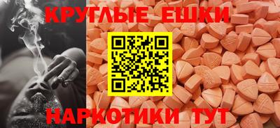 синтетический гашиш Краснознаменск