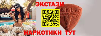 синтетический гашиш Краснознаменск