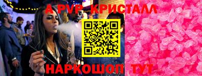 ешки Краснодар
