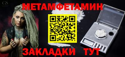 наркотики Краснокаменск