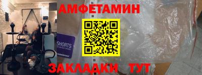 синтетический гашиш Краснознаменск
