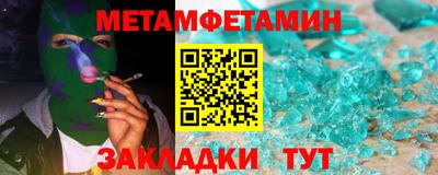 наркотики Краснокаменск