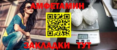 jwh Новозыбков