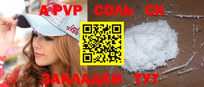 наркотики Краснокаменск
