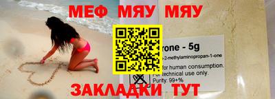 ешки Краснодар