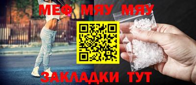 МДМА Азнакаево