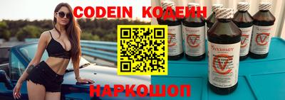 синтетический гашиш Краснознаменск