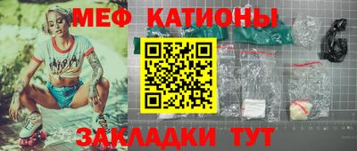наркотики Краснокаменск
