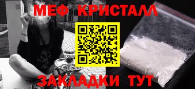 наркотики Краснокаменск