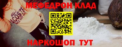 синтетический гашиш Краснознаменск