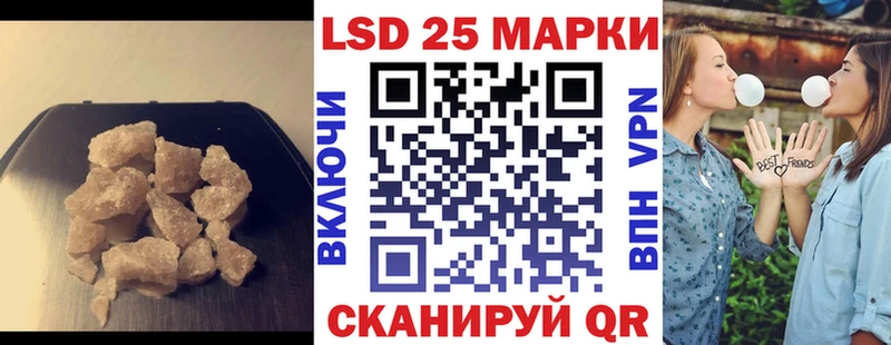 LSD-25 экстази кислота  Кулебаки 