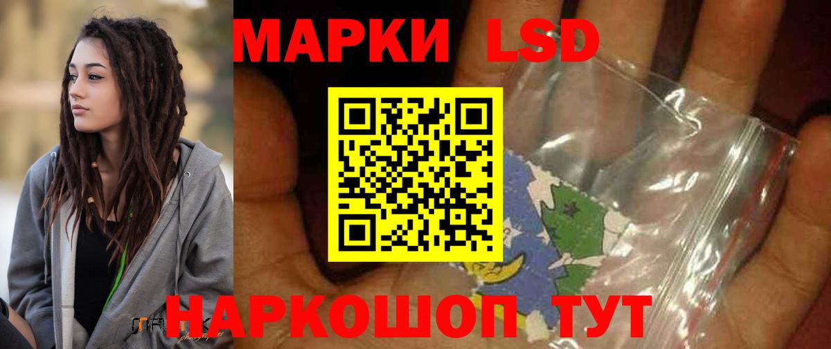 LSD-25 экстази кислота Кулебаки