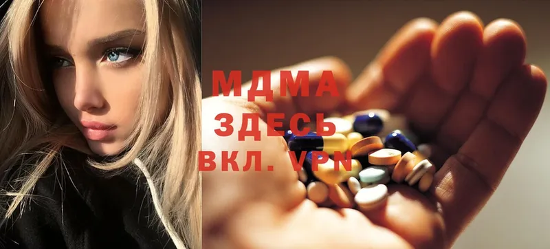 OMG маркетплейс  Кулебаки  MDMA молли 