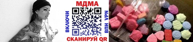 купить наркотик  Кулебаки  МДМА VHQ 
