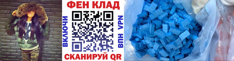 блэк спрут зеркало закладки Кулебаки МЕТАМФЕТАМИН мет