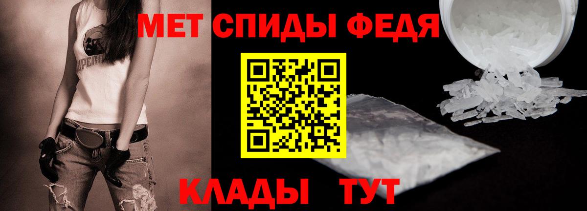 Первитин витя  Вход с VPN  Кулебаки 