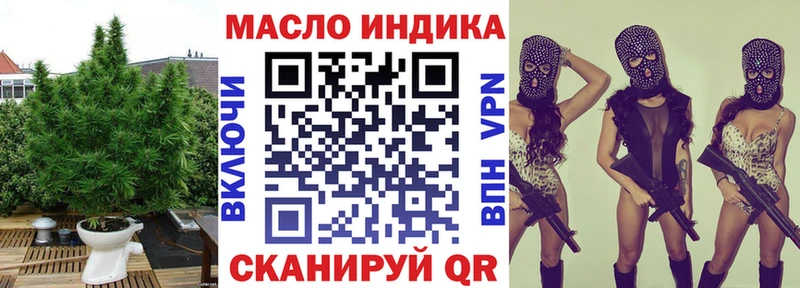 наркотики  Кулебаки  Дистиллят ТГК вейп 