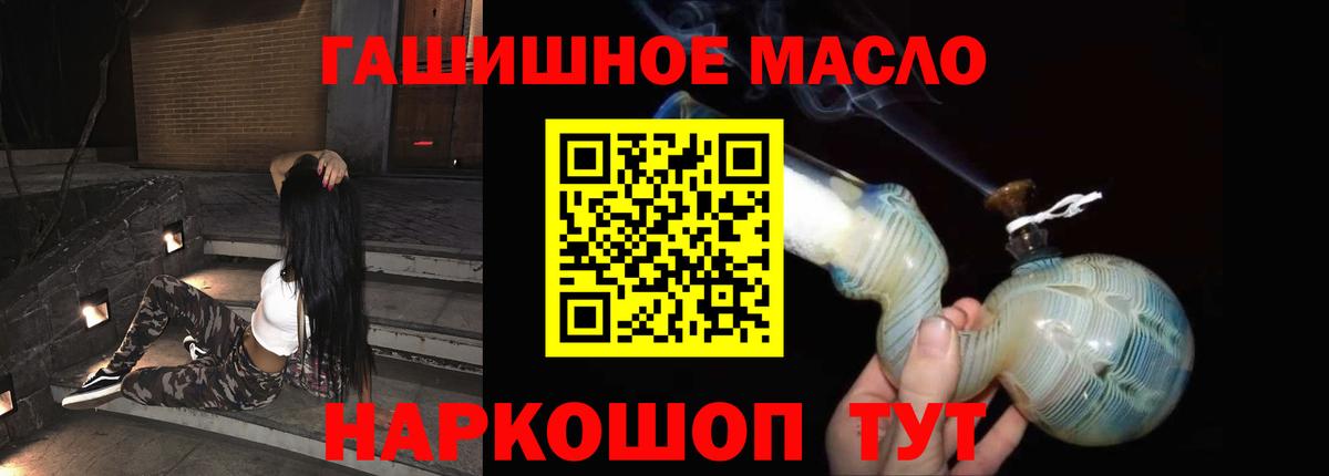 Кулебаки  ТГК гашишное масло  цена   Вход с VPN 