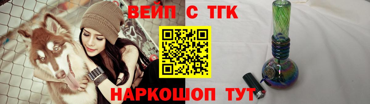 Кулебаки  COCAIN  Вход с VPN  Меф кристаллы  Гашиш  ГАШ  Канабис 